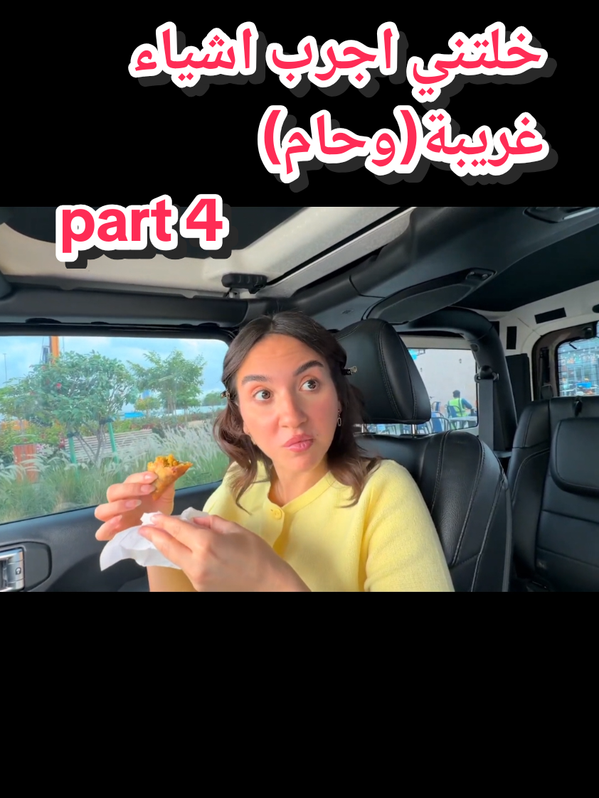 @زيتونة ✨️