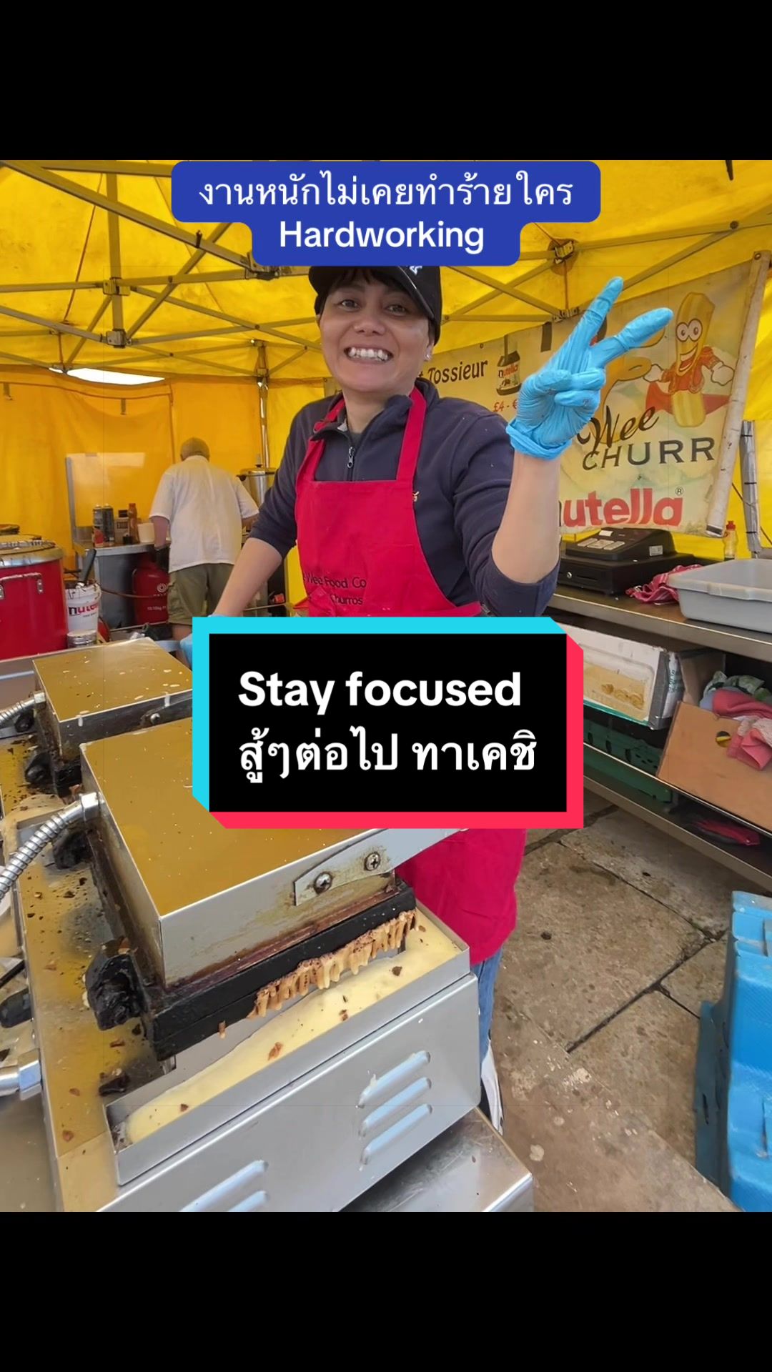 @Ann:)สาวไทยในไอร์แลนด์เหนือ