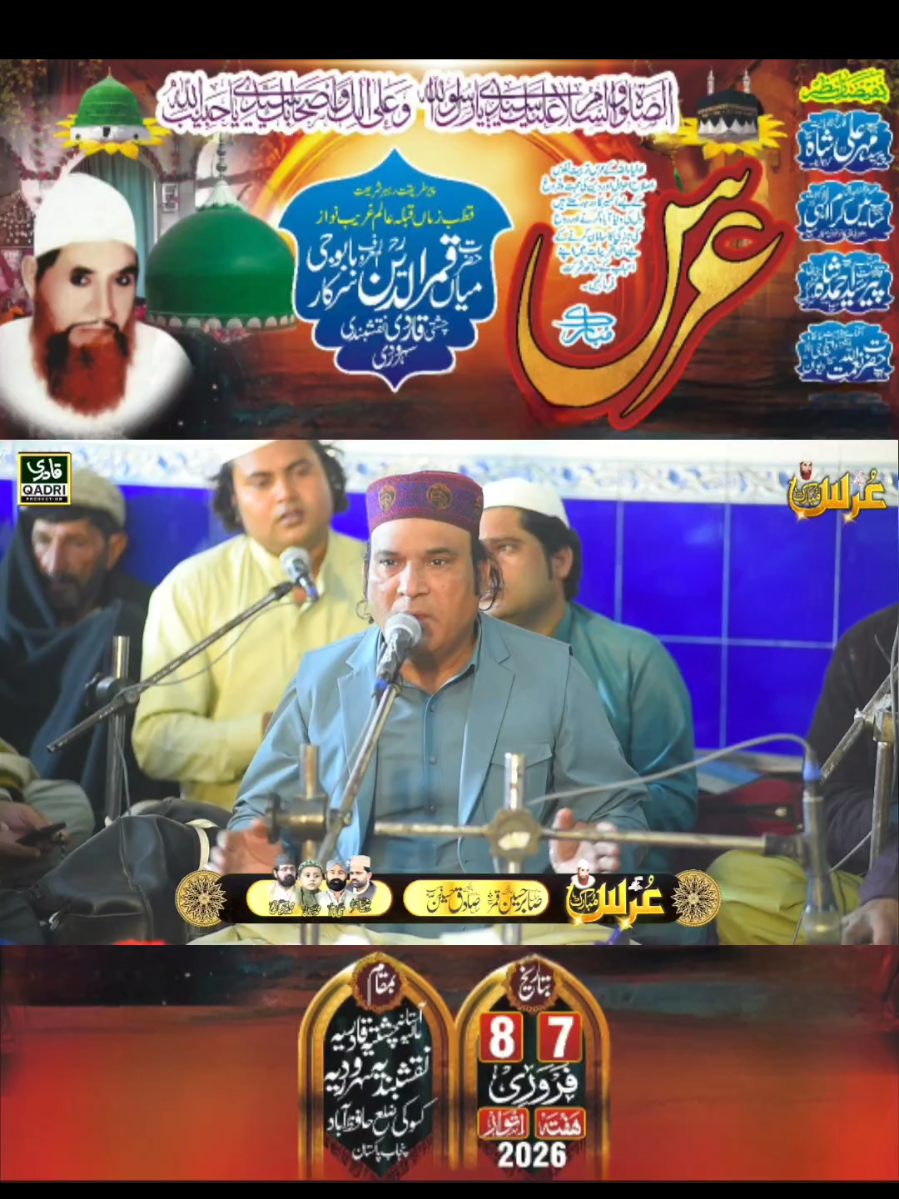 @Babu Jee Sarkar