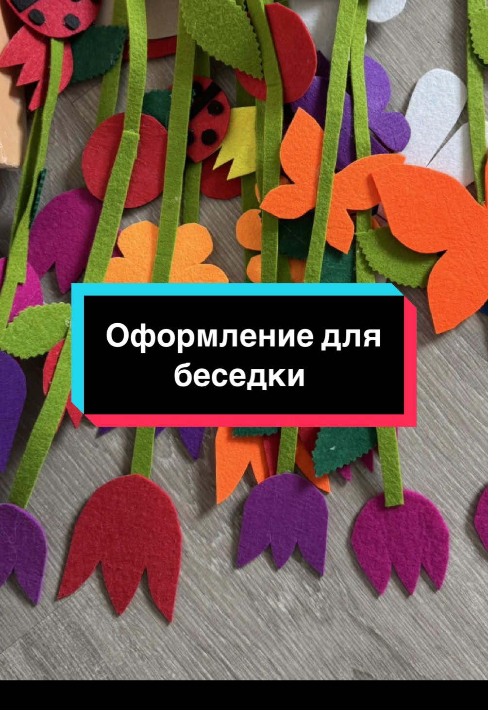 @РУЧНАЯ РАБОТА ИДЕИ