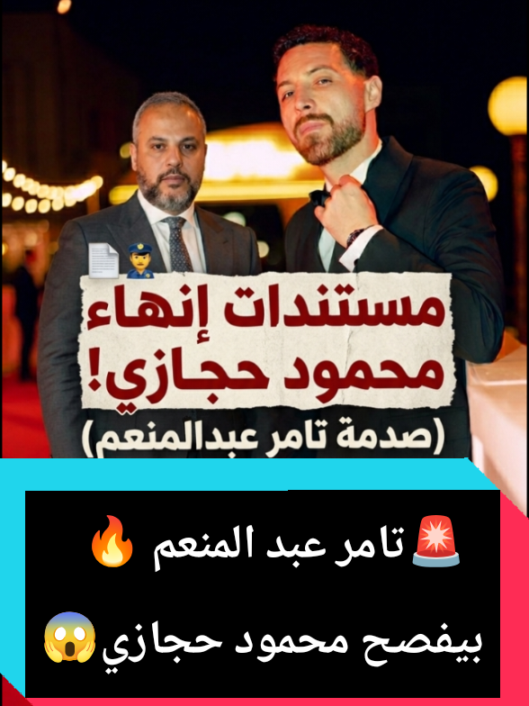 @اخبار اليوم