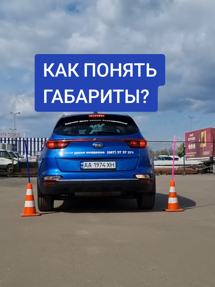 @Уроки вождения на Лазурке