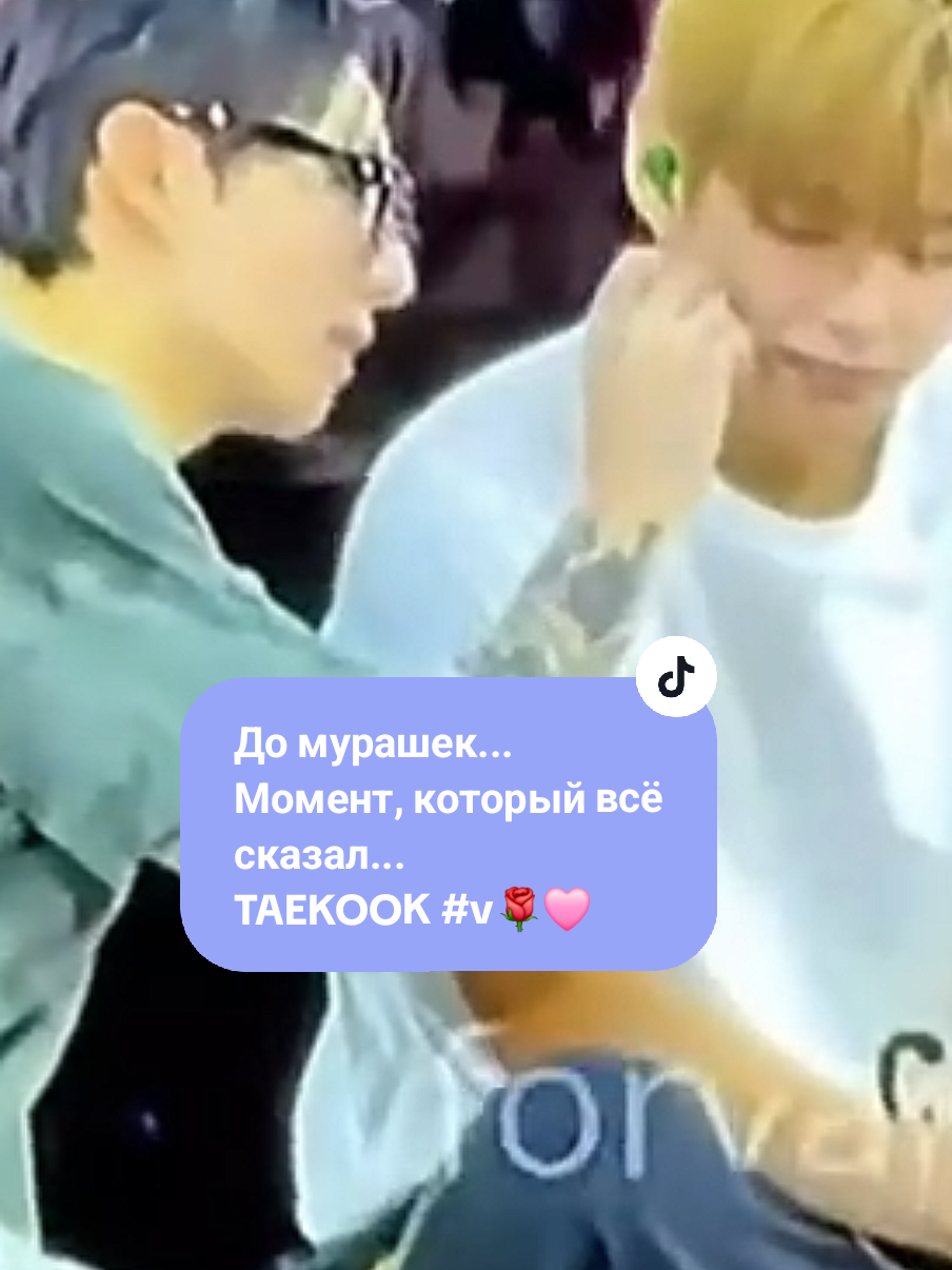 @tae/fan