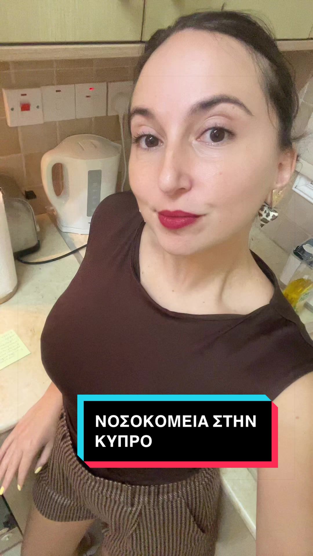 @Elena Chrysostomou