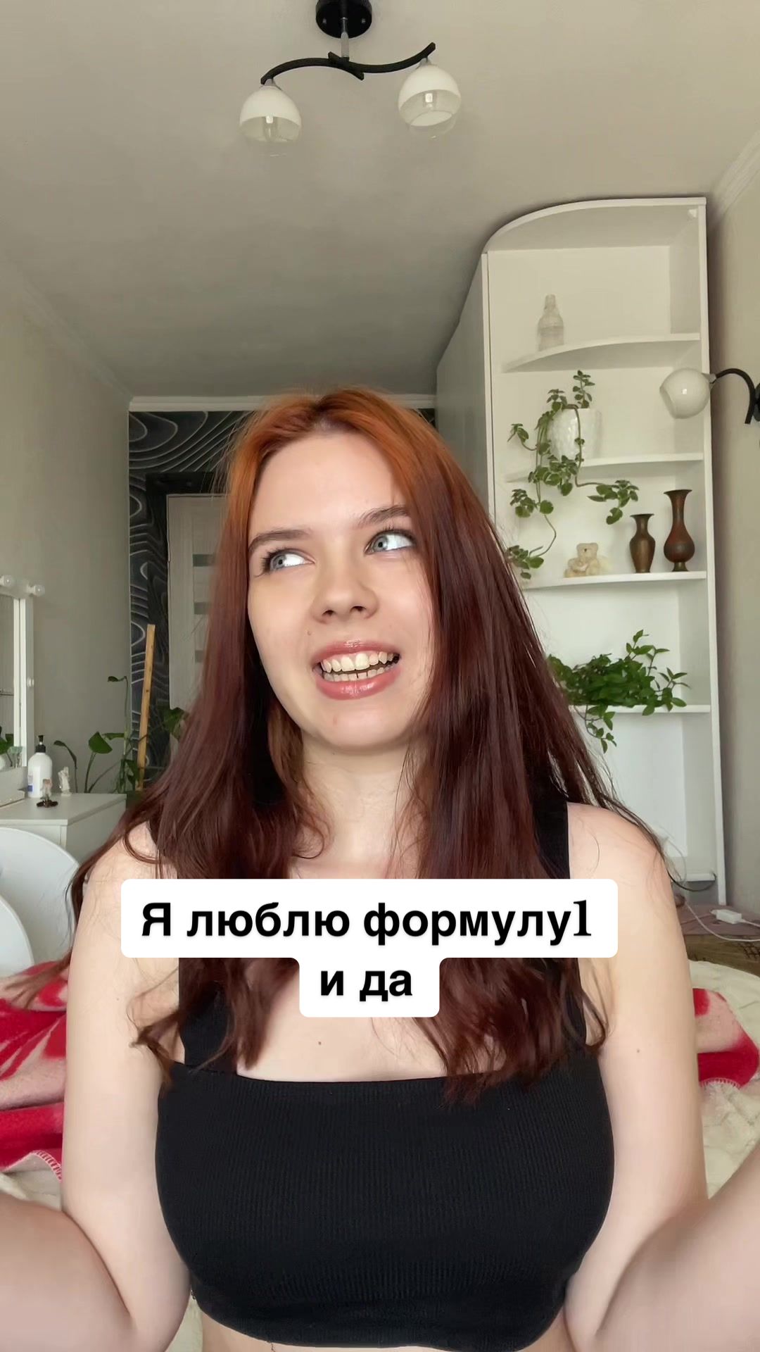 @Вел или Птица