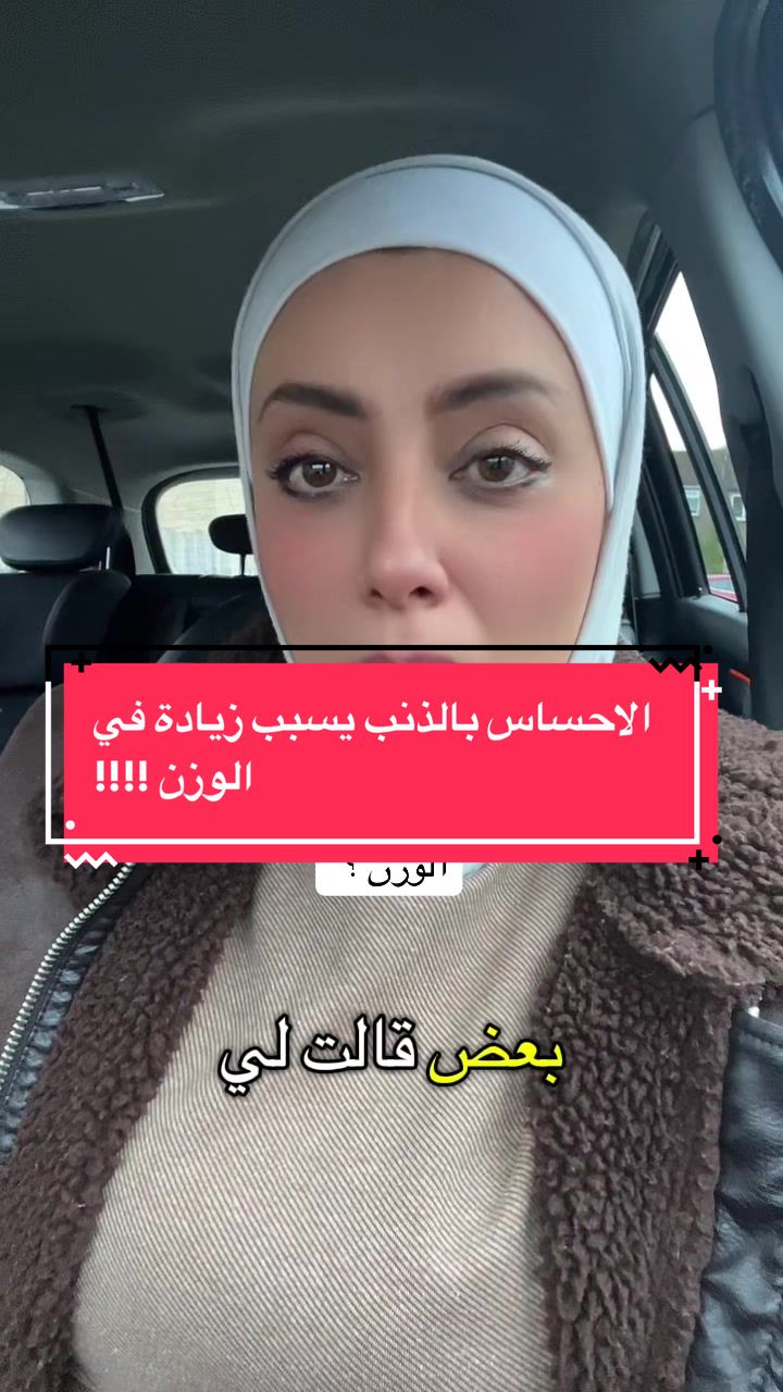 @Pharmacist Ban.Elmad.