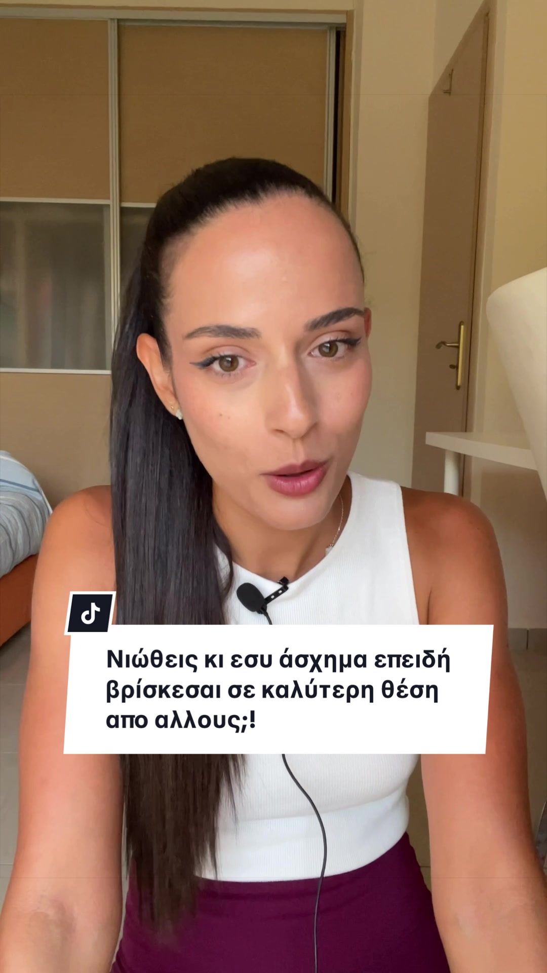 @Λένια Αργυράκη