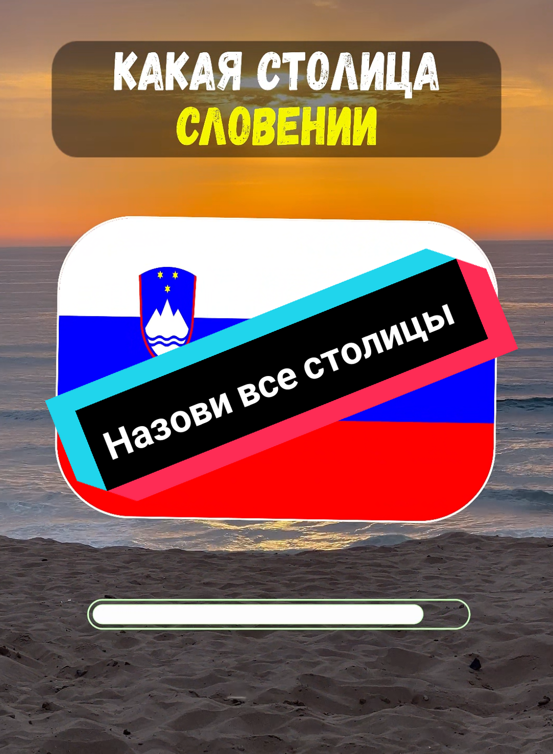 @Мистер Вопроскин