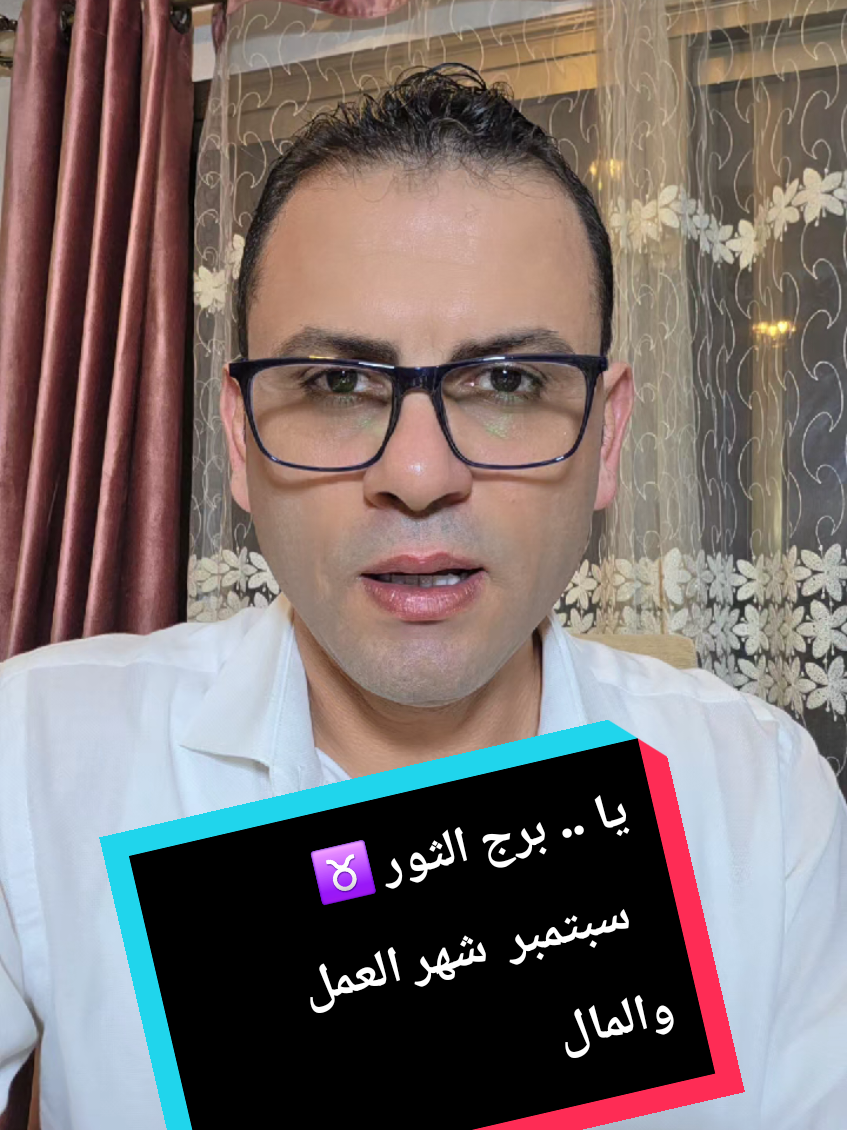 @ثابت الحسن