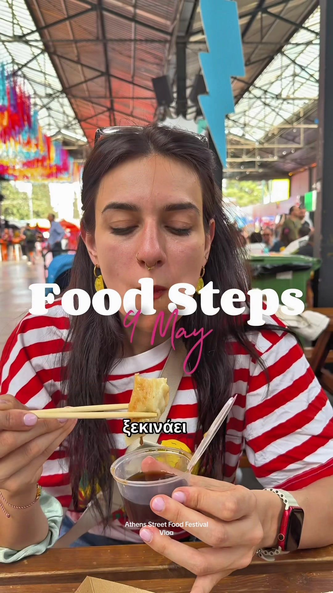 @AboutFood.gr