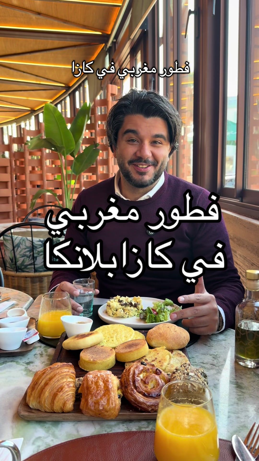 @Rami Younes
