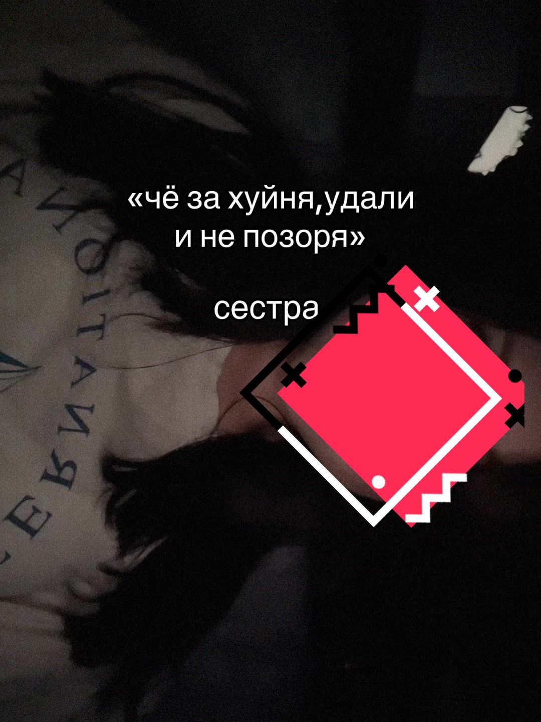 @софик пофик♋️💅