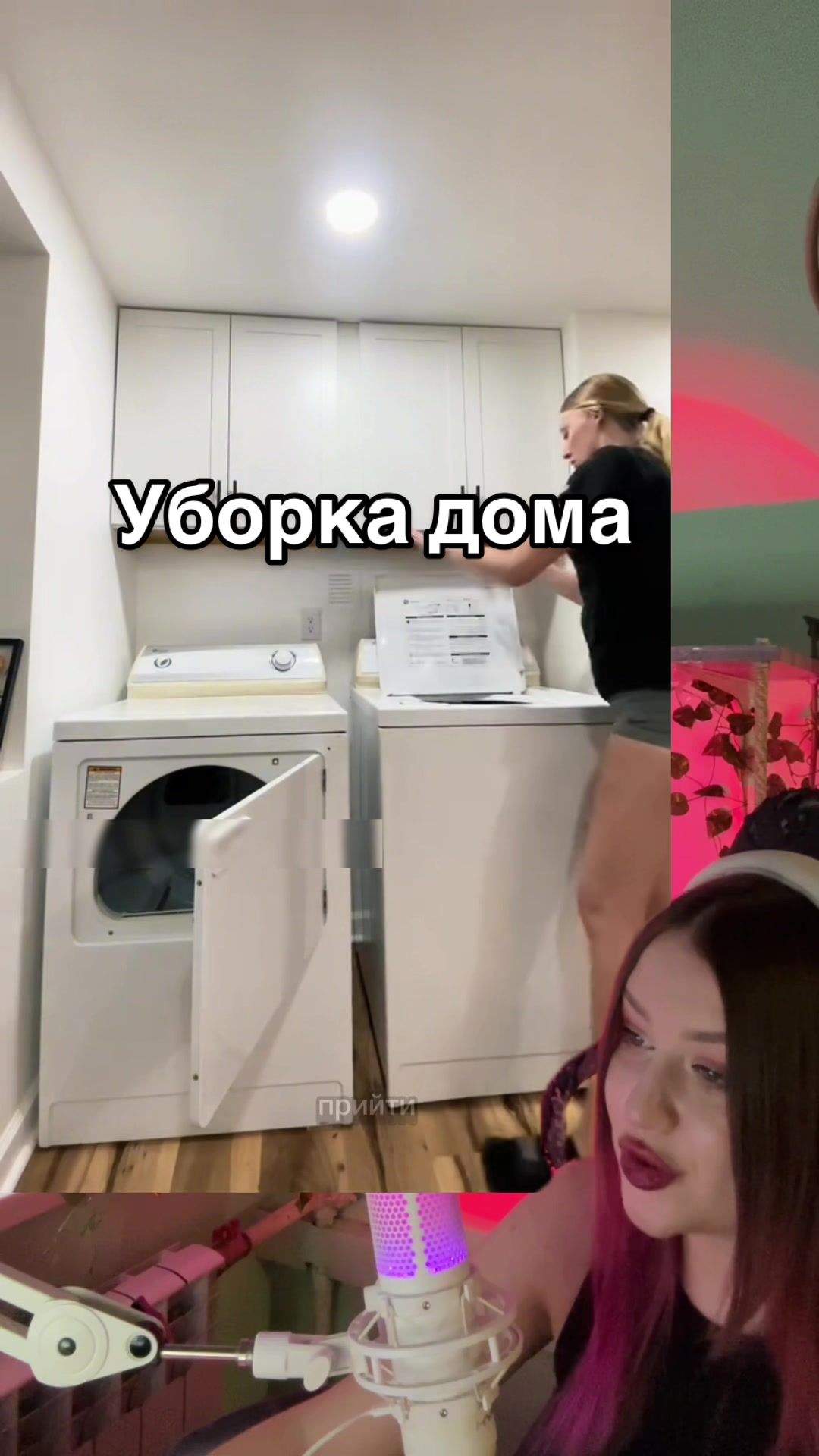 @TikTok anglais 🤫