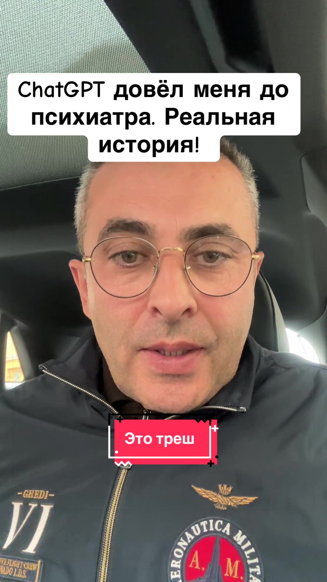 @Бармалей с Монако