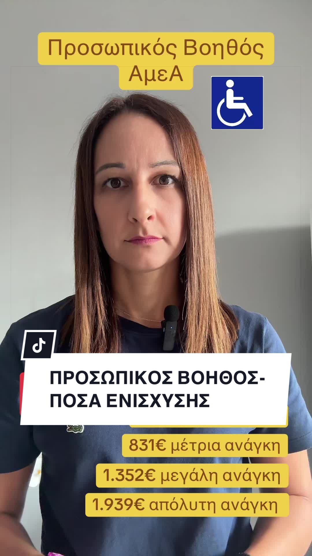 @&Epsilon;&Kappa;&Pi;&Alpha;&Iota;&Delta;&Epsilon;&Upsilon;&Tau;&Iota;&Kappa;&Omicron; &Kappa;&Epsilon;&Nu;&Tau;&Rho;&Omicron; &laquo;&Pi;&Rho;&Omicron;&Tau;&Upsilon;&Pi;&Alpha;&raquo;