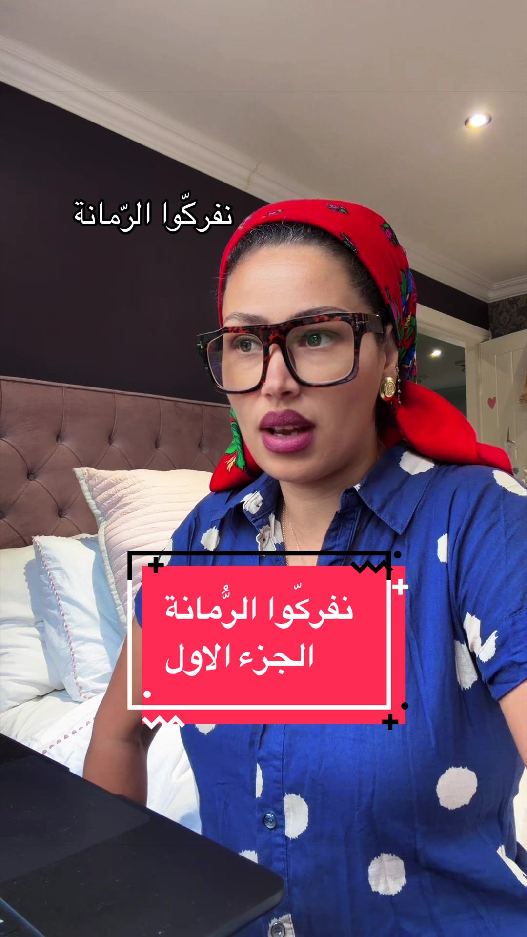 @Hanadi هنادي