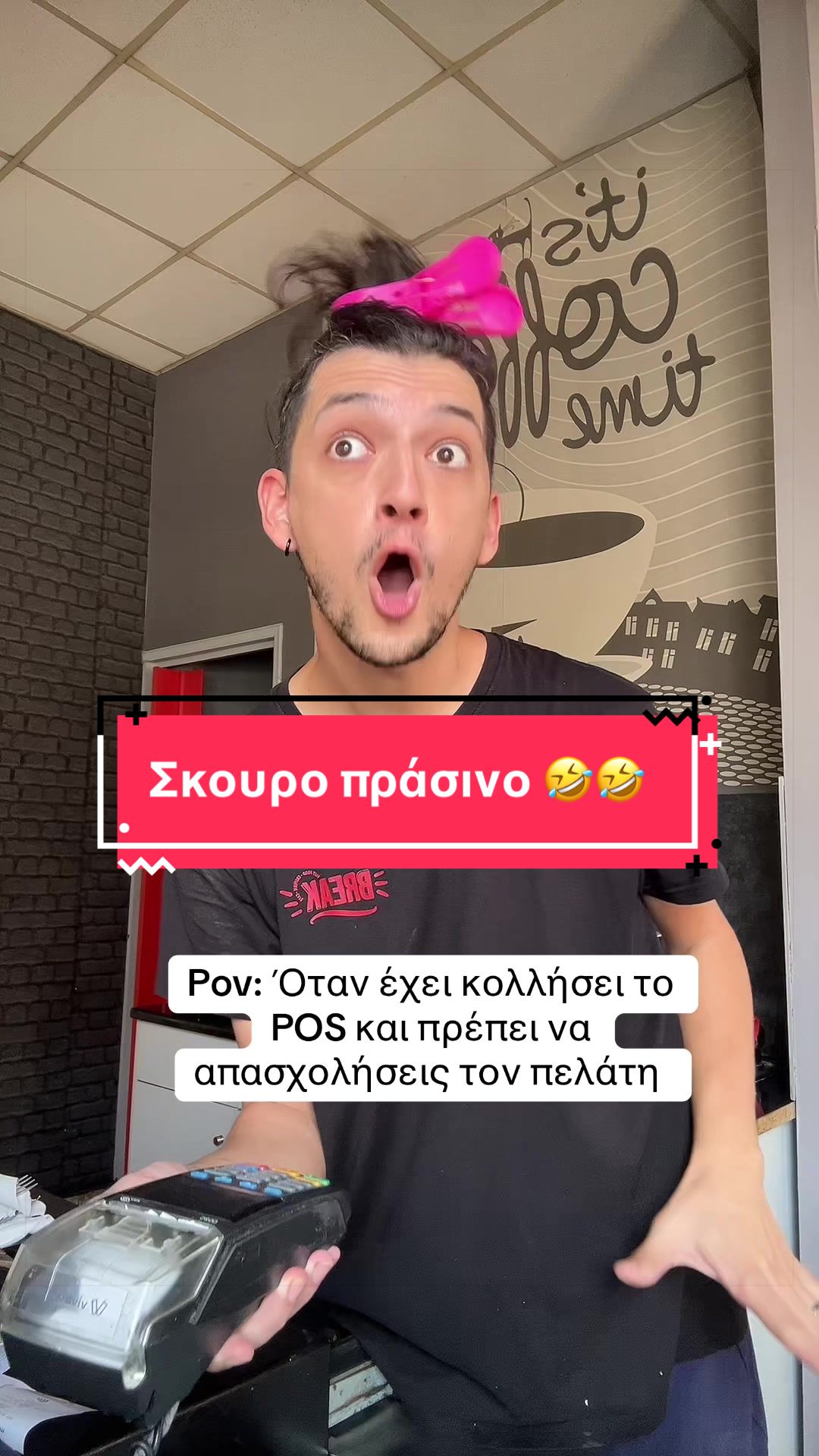 @Panagiwths Kom