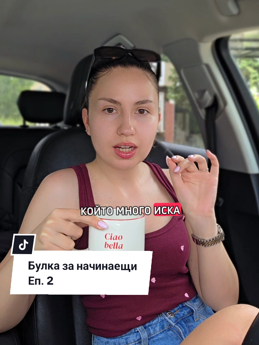 @Geri Petkova
