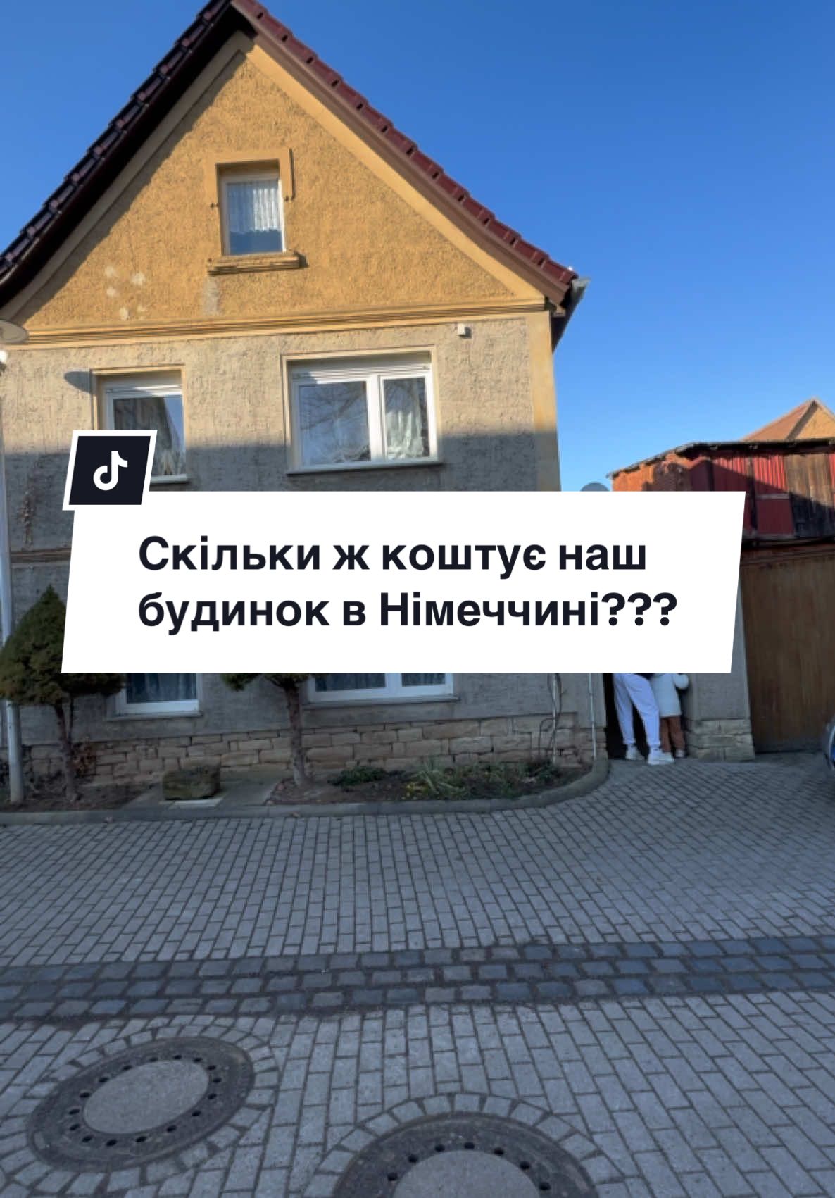 @Пара Економістів