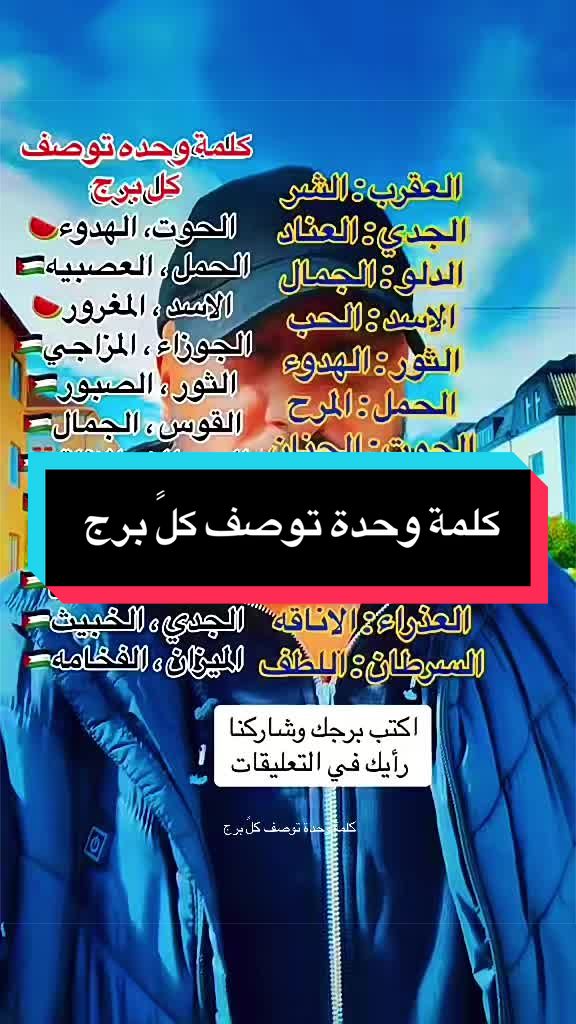 @شرشبيل
