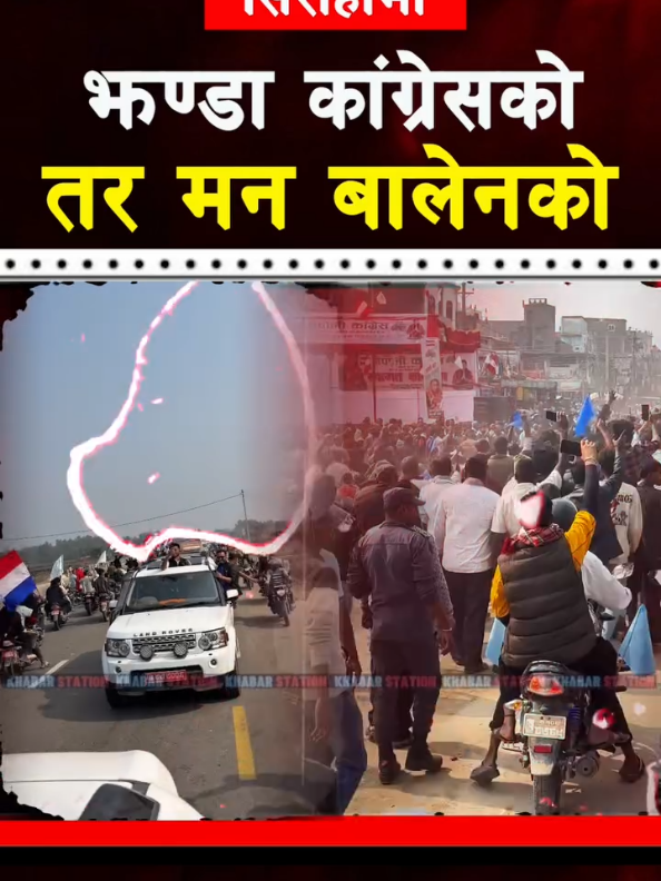 @Rabi Lamichhane Fan Club