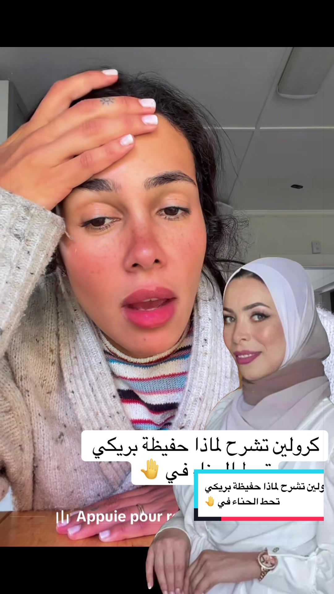 @🇩🇿الأميرة ليندا🇨🇭