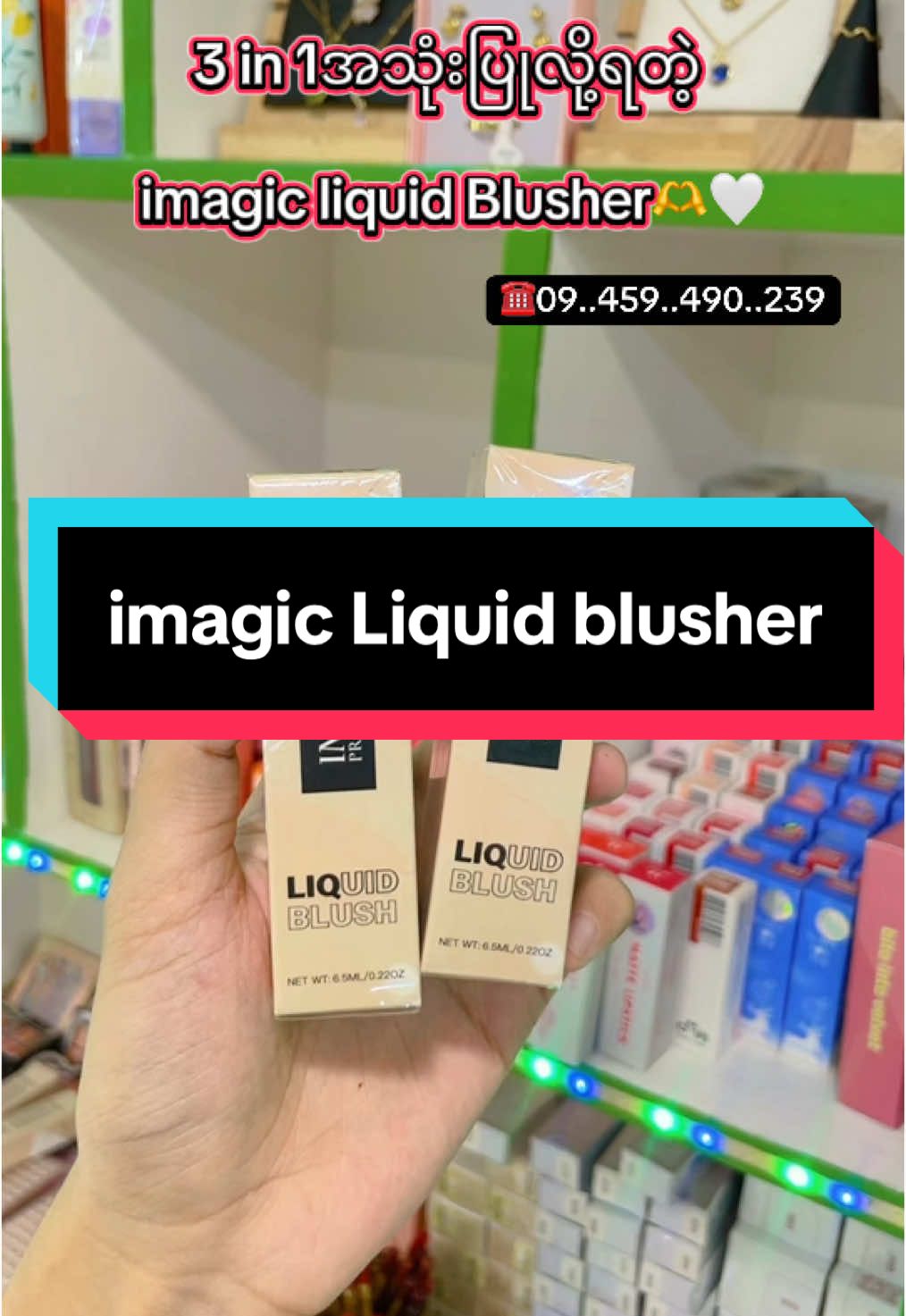 @beauty hub 3 (ygn sanchaung)