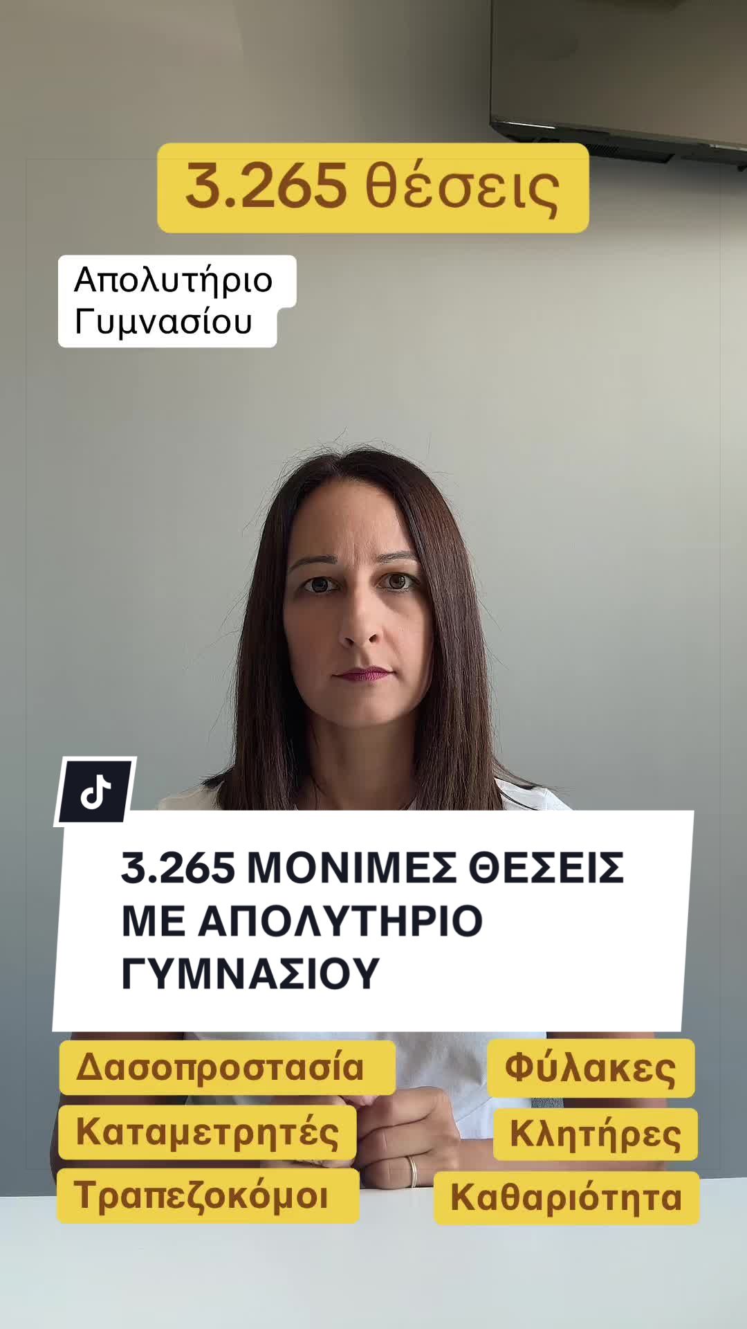 @ΕΚΠΑΙΔΕΥΤΙΚΟ ΚΕΝΤΡΟ «ΠΡΟΤΥΠΑ»