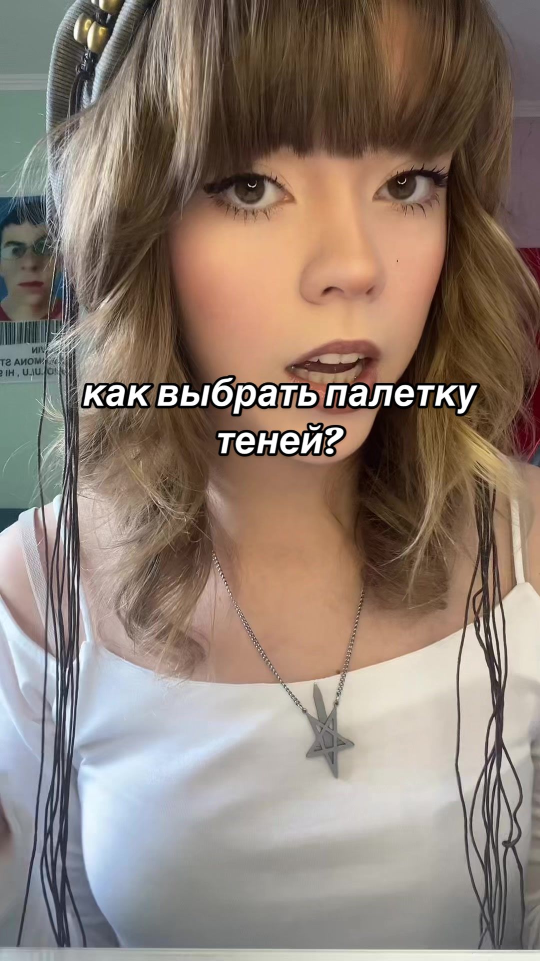 @стеша степанида 🧷