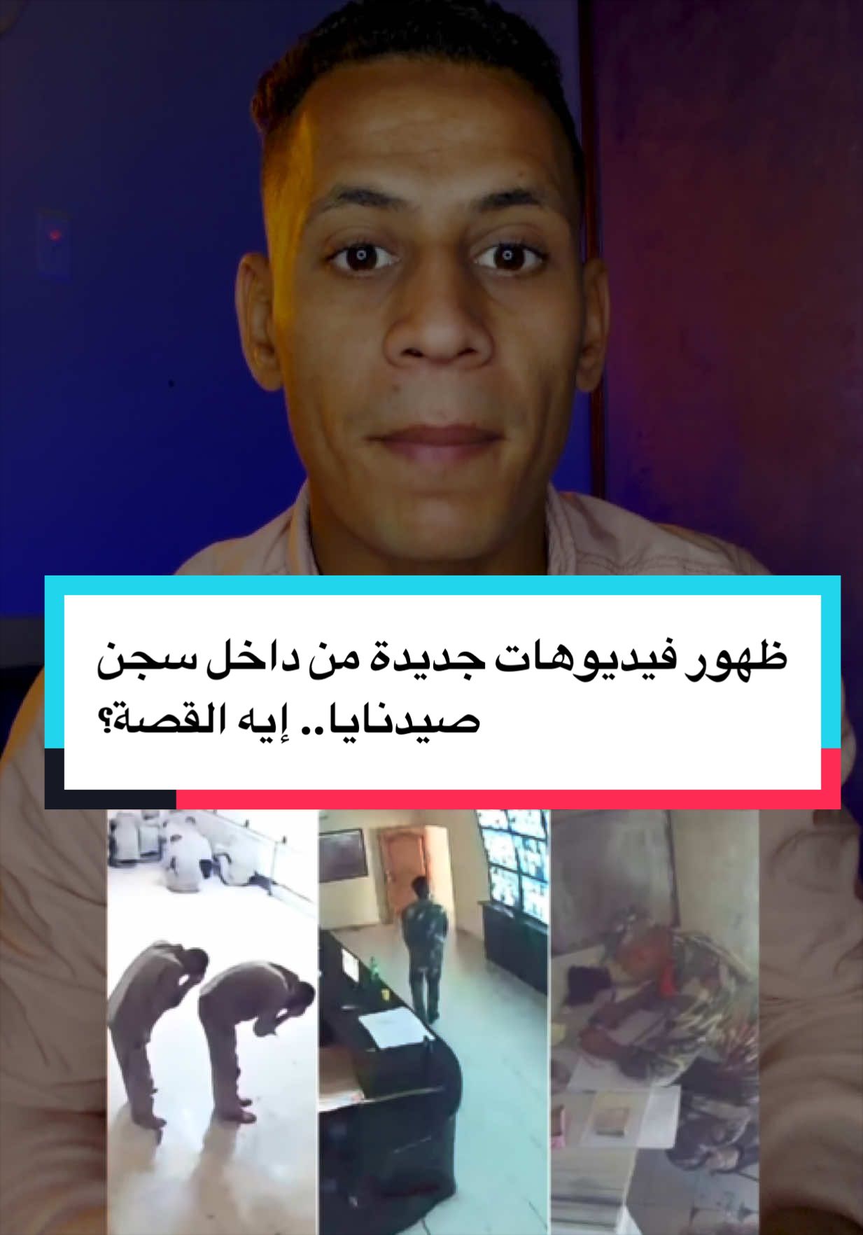 @محمد عثمان - Mohamed Othman