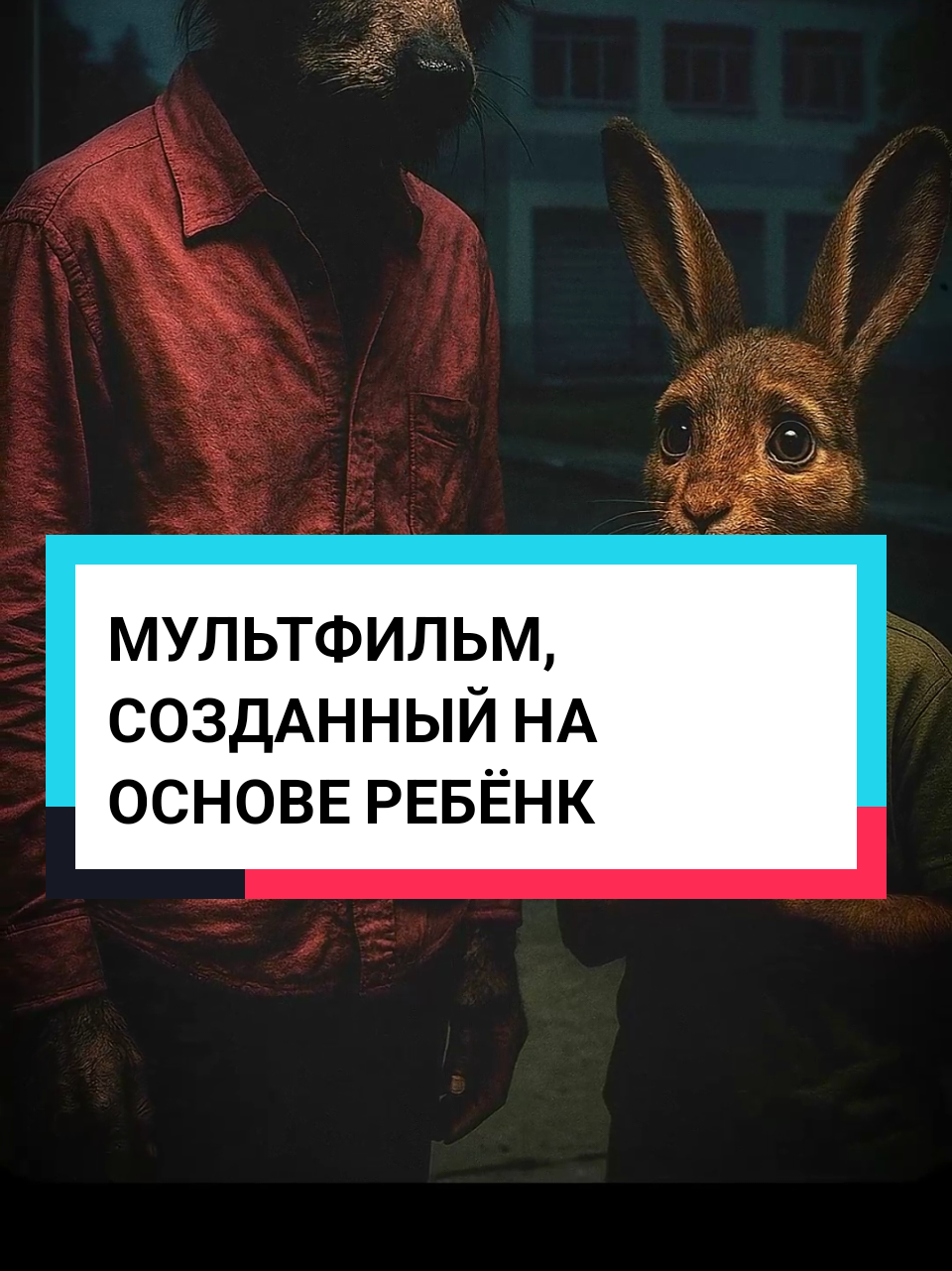 @forbidden stories