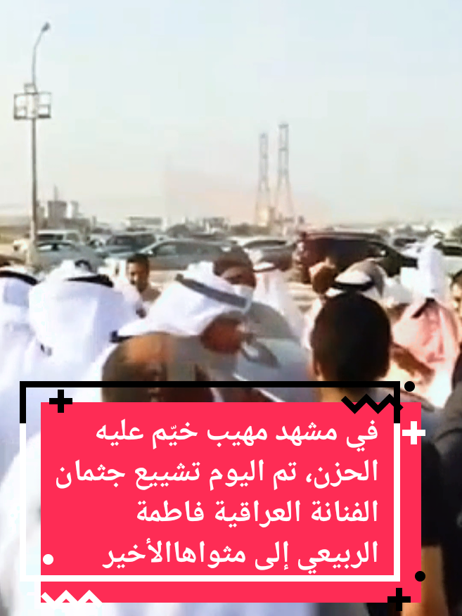 @،🏴&zwj;☠️🎌🏴&zwj;☠️🚩الأسطورة tv