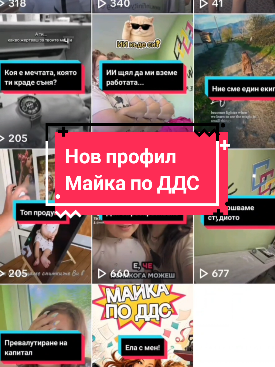 @Nadiuski