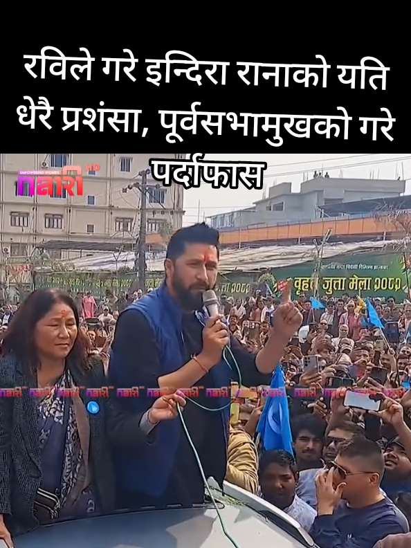 @Rabi Lamichhane Fan Club