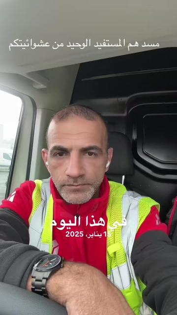 @ibn alrastan 2
