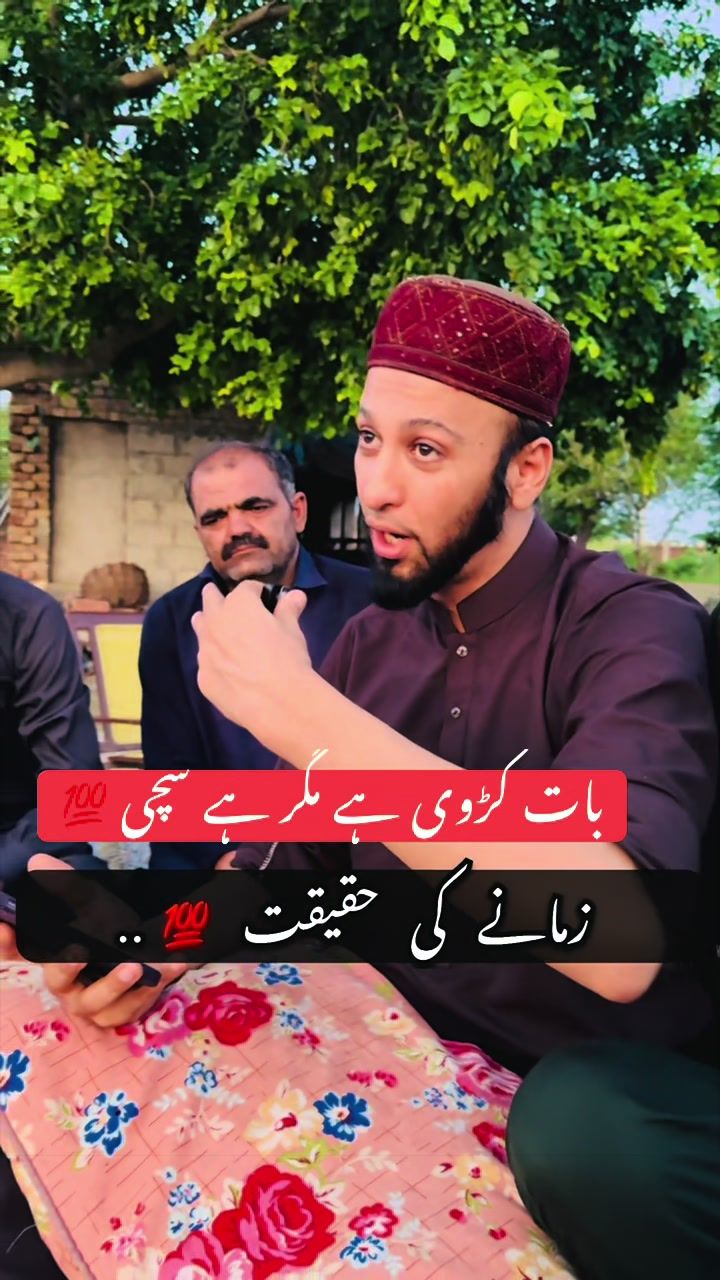 @Sultan Ateeq Rehman ✅