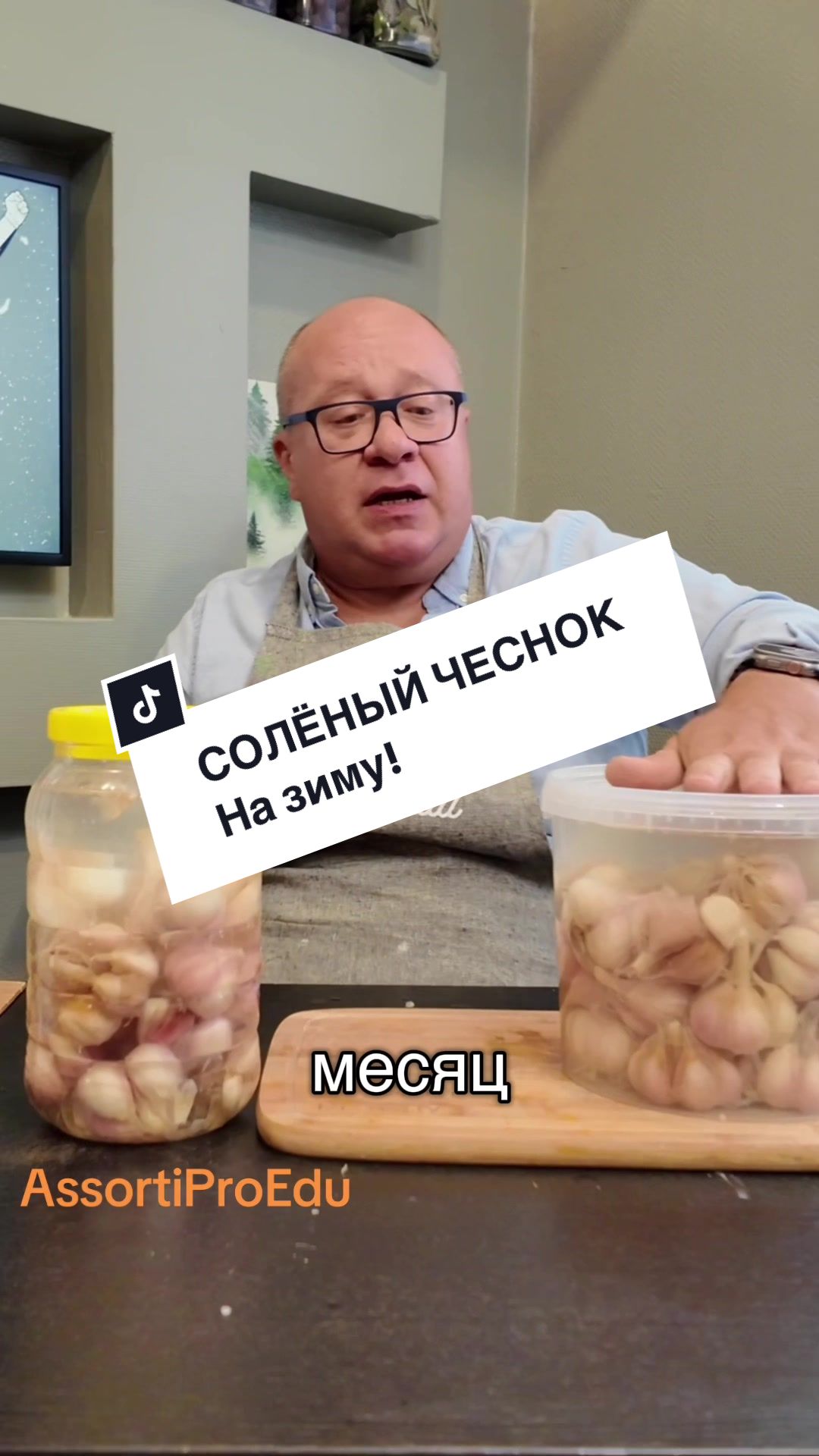 @AssortiProEdu