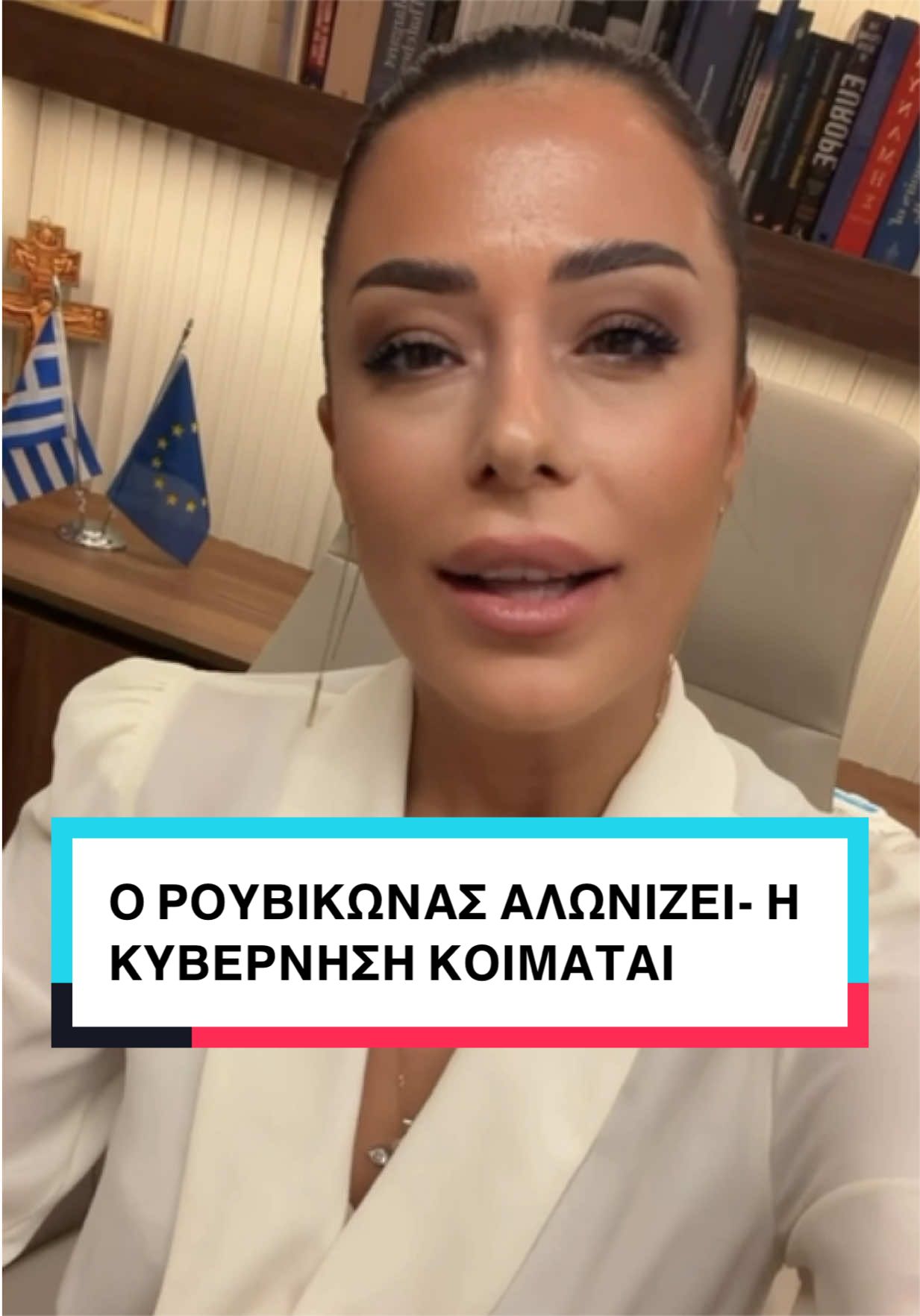 @afroditilatinopoulou