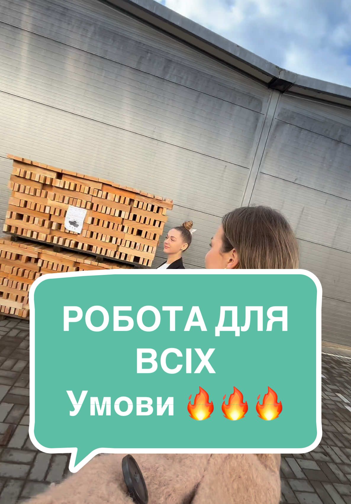 @GWS-Team | РОБОТА В ЄВРОПІ