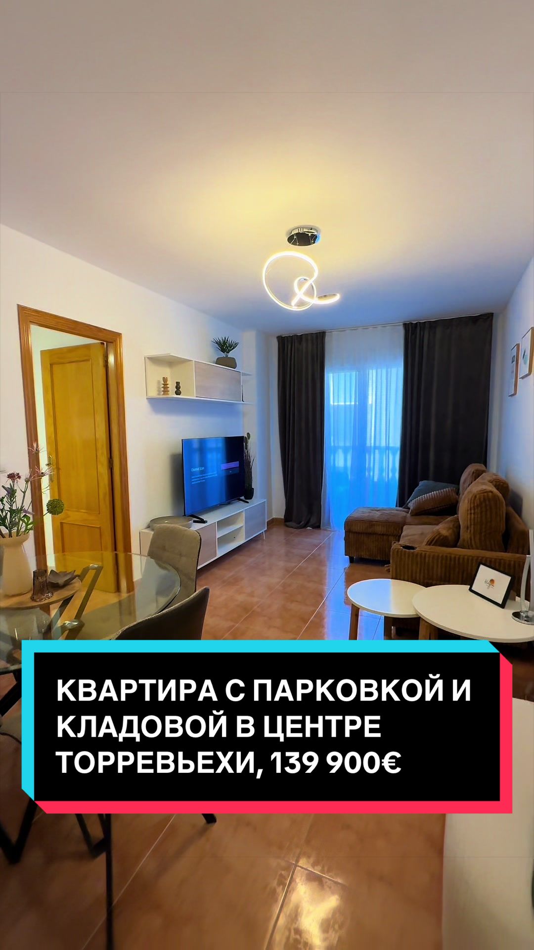 @Alegria.Недвижимость в Испании