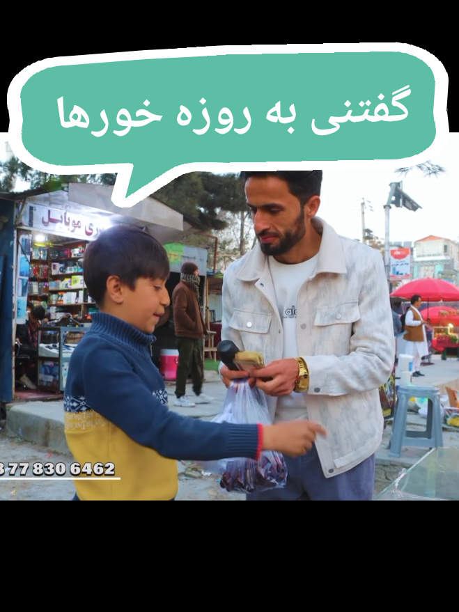 @khurshid TV | تلویزیون خورشید