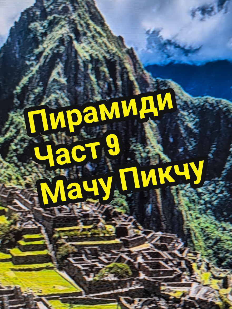 @Valentin B Naumov