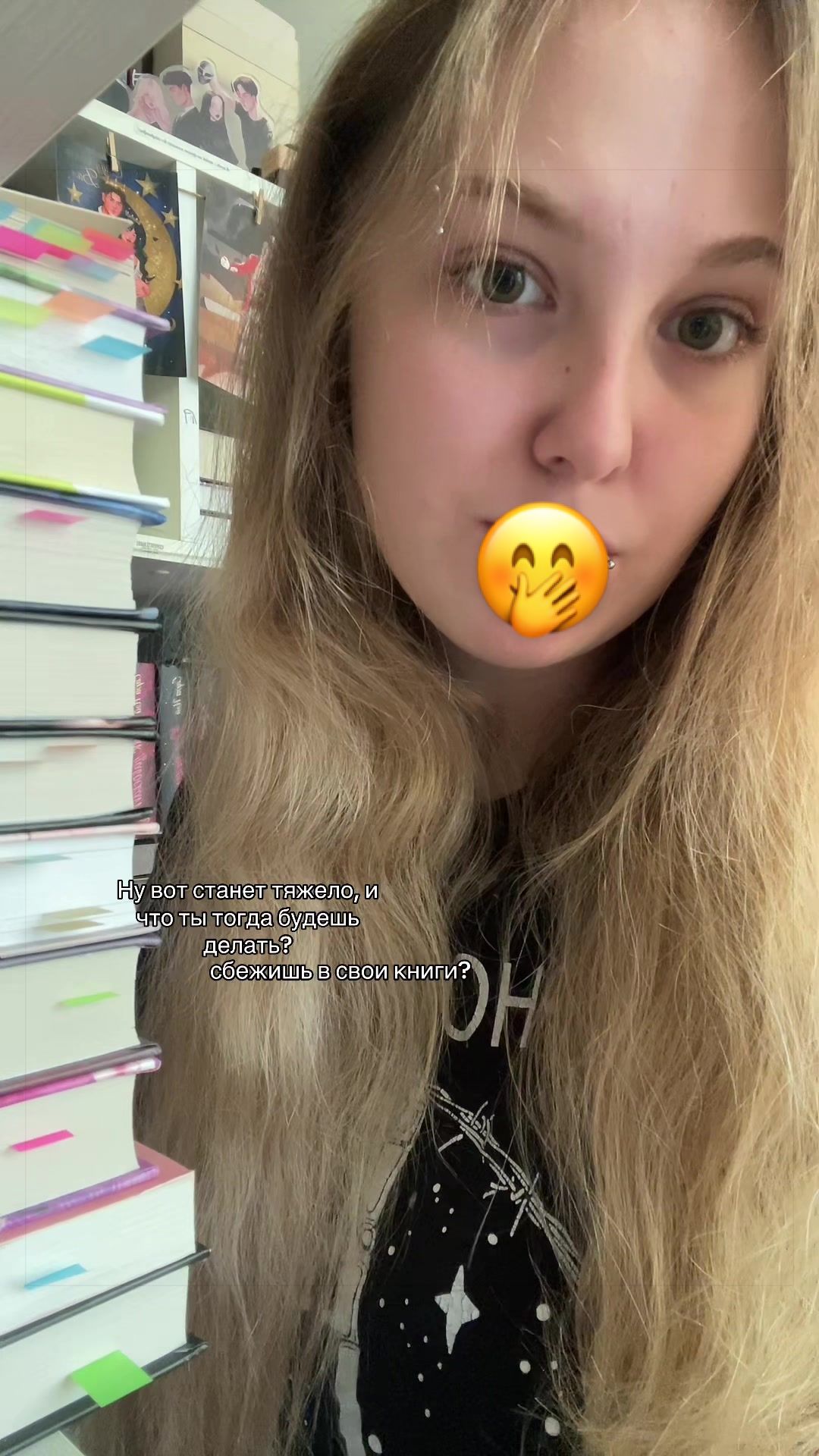@тгк: Среди страниц🎧📚
