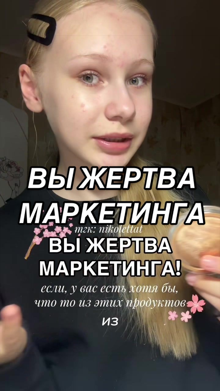 @николетта🪷