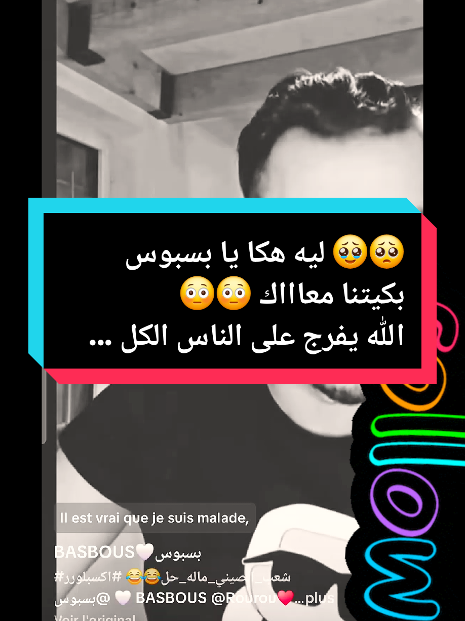 @Italie🇮🇹.Tunisie 🇹🇳