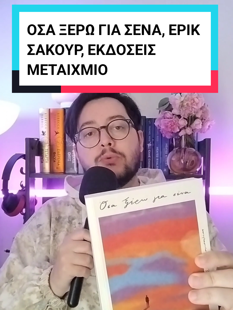 @Stratis Hygge | Booktok Greece