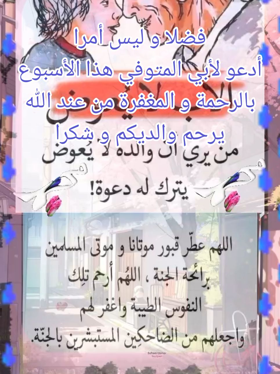 @Baba Djo