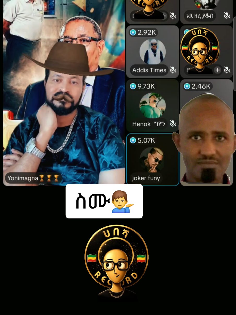 @ሀበሻ📸RECORD