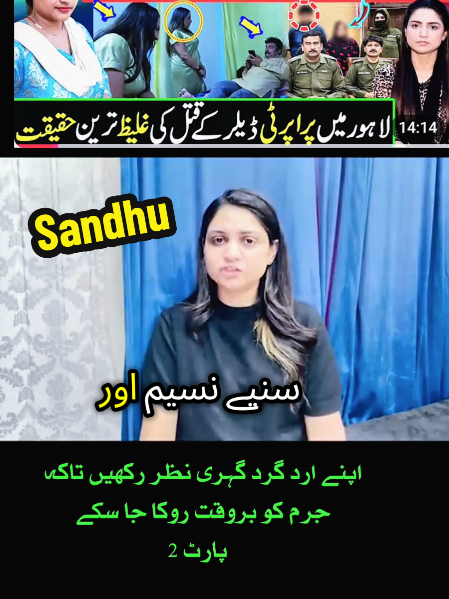 @Iftkhar Sandhu