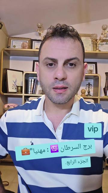 @ثابت الحسن